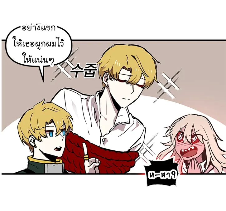 หน้า 50