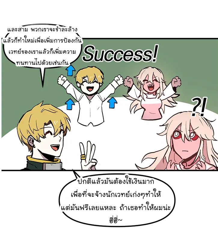 หน้า 52