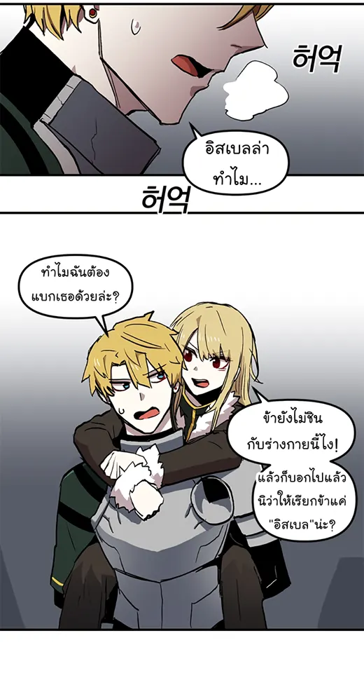 หน้า 56