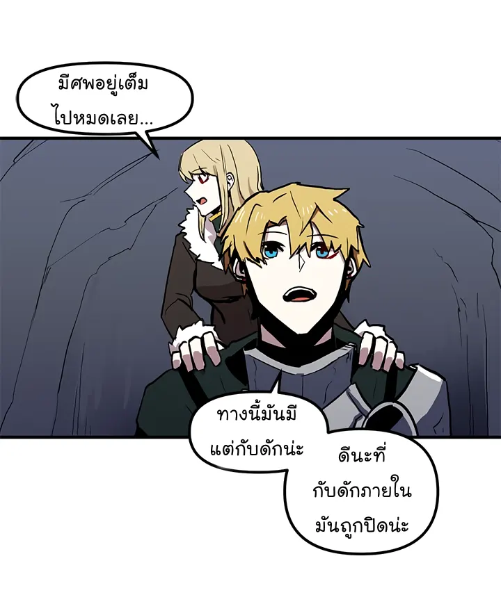 หน้า 61