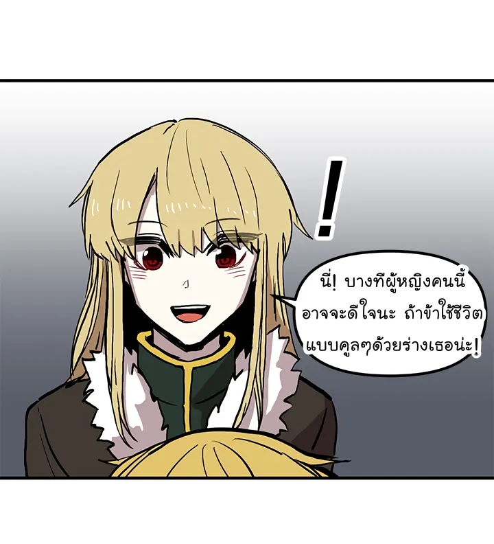 หน้า 65