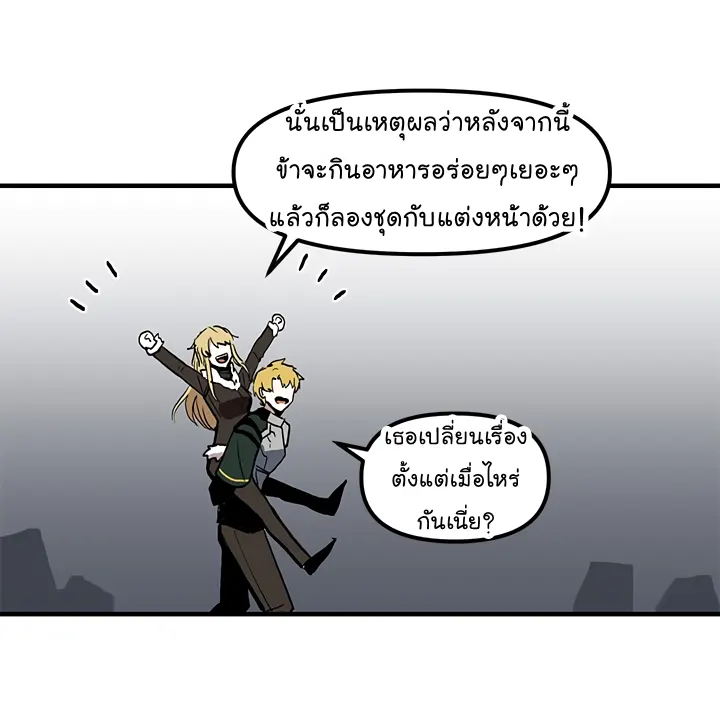 หน้า 66