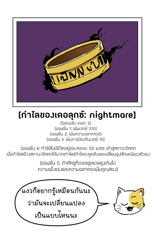 หน้า 71