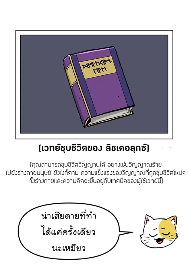 หน้า 72
