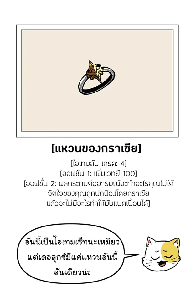 หน้า 73