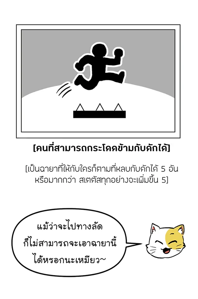 หน้า 74