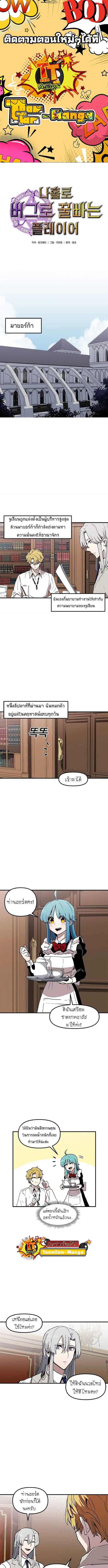 หน้า 1