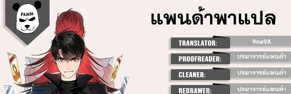 หน้า 17