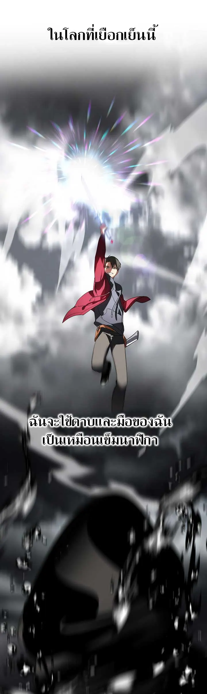 หน้า 33