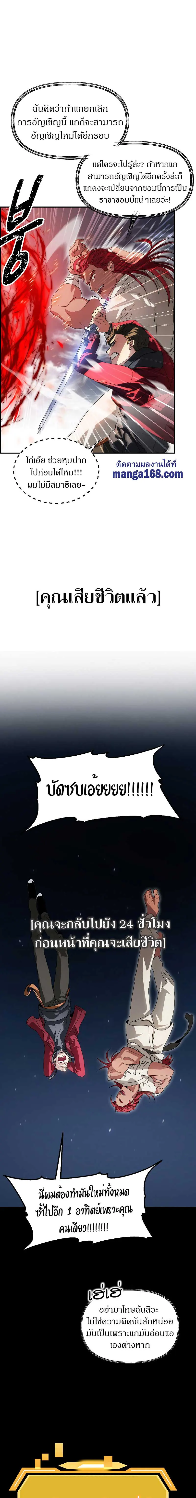 หน้า 21
