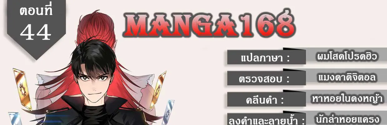 หน้า 1