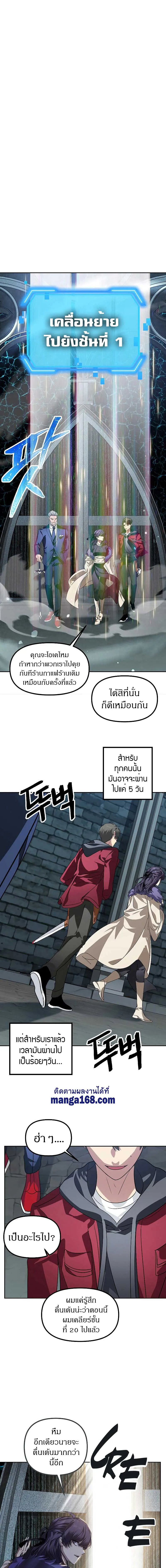 หน้า 21