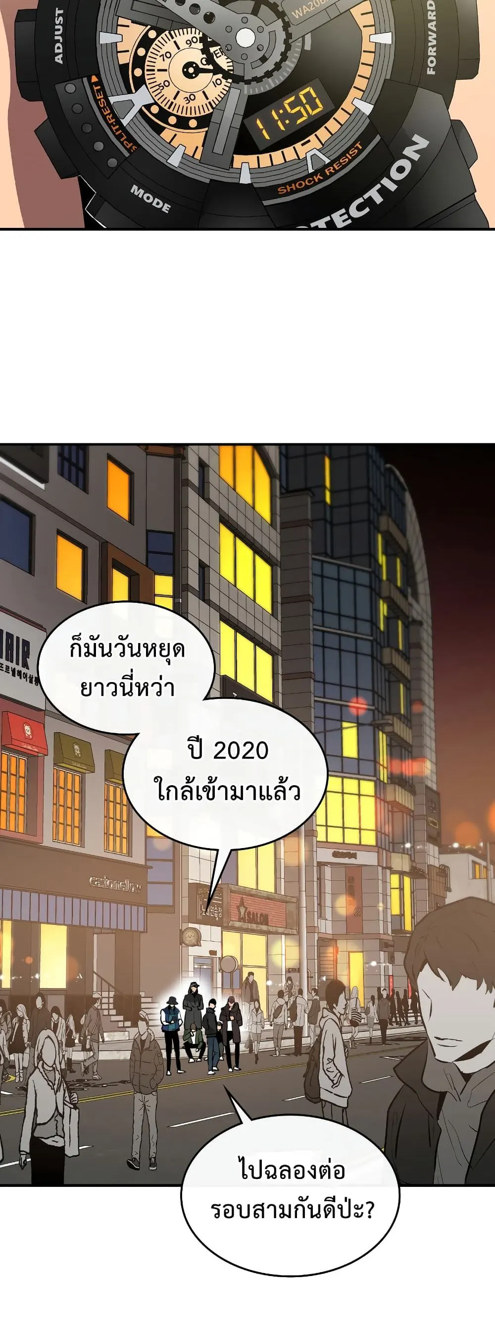 หน้า 16