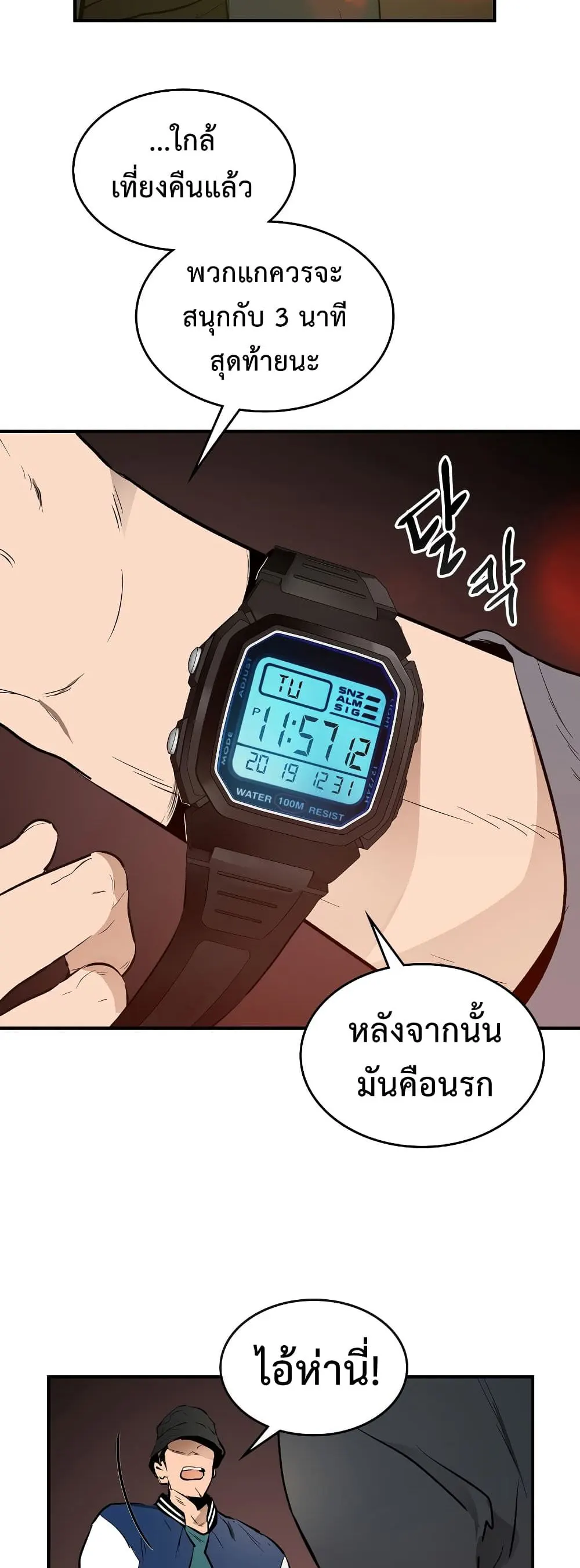 หน้า 25