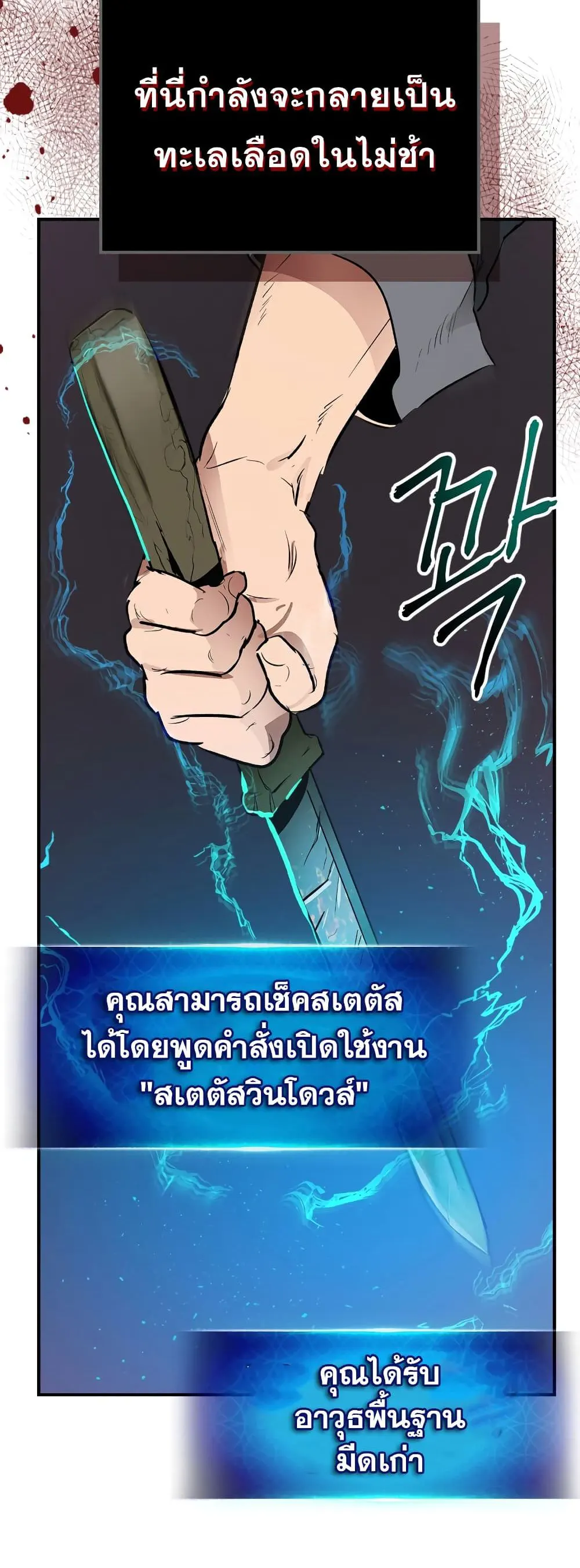 หน้า 43