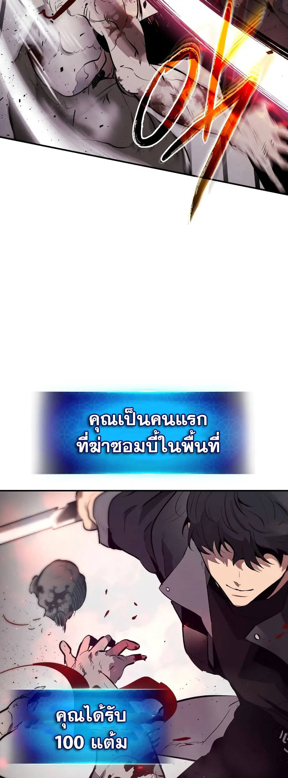 หน้า 49