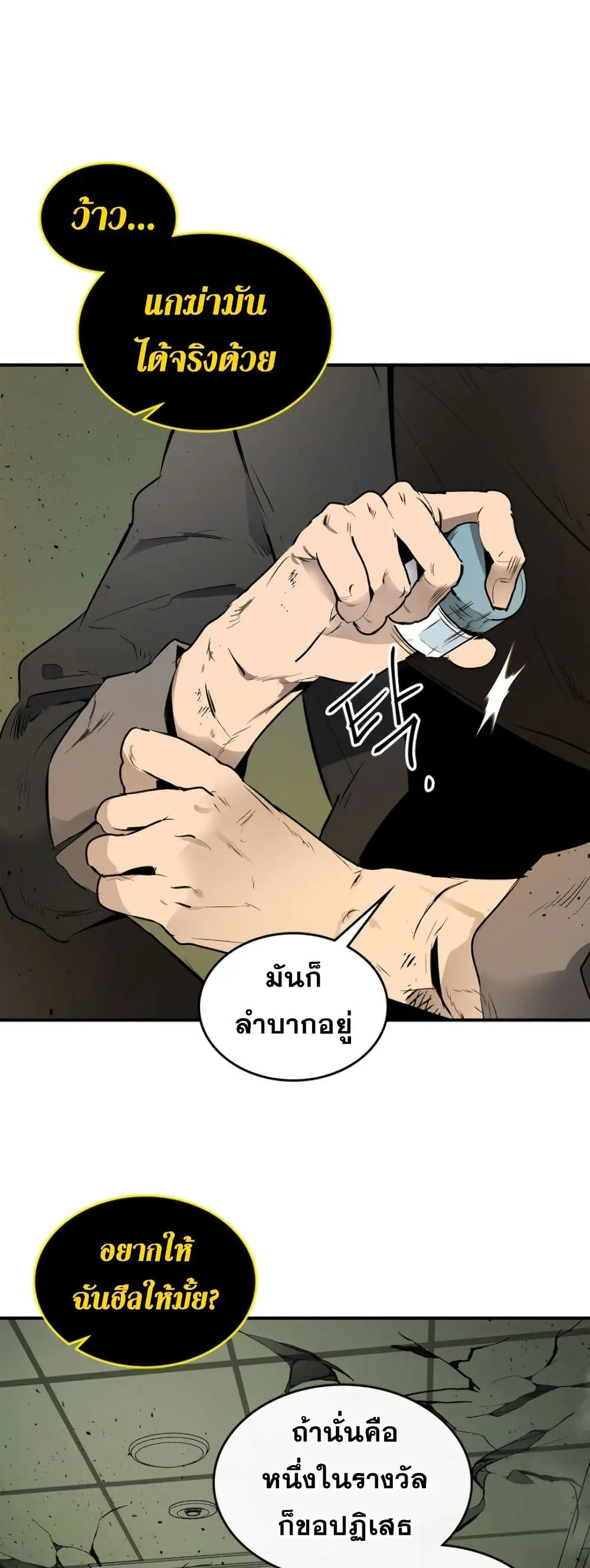 หน้า 32