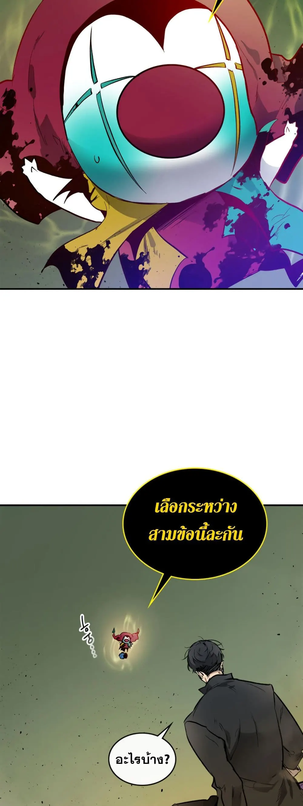 หน้า 38