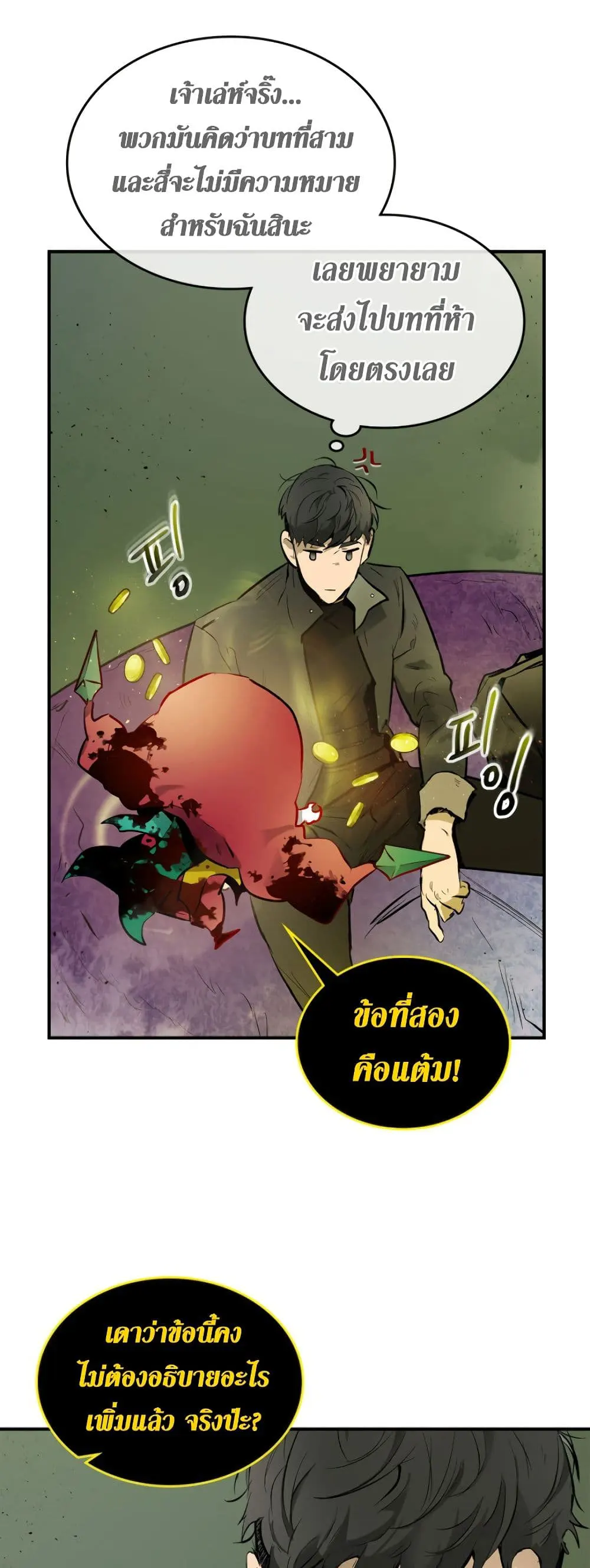 หน้า 40