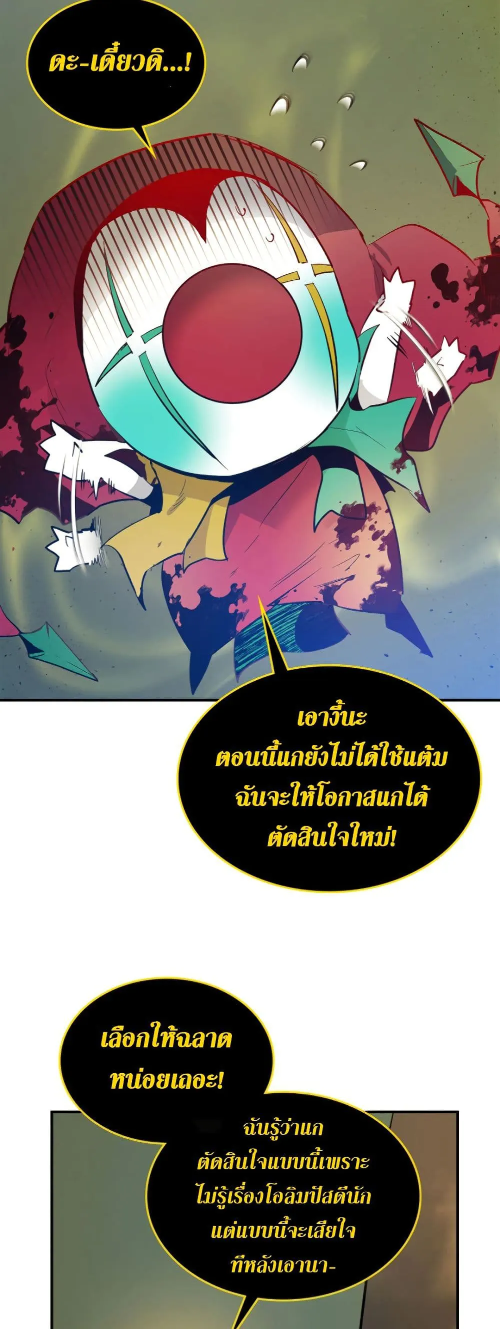 หน้า 49
