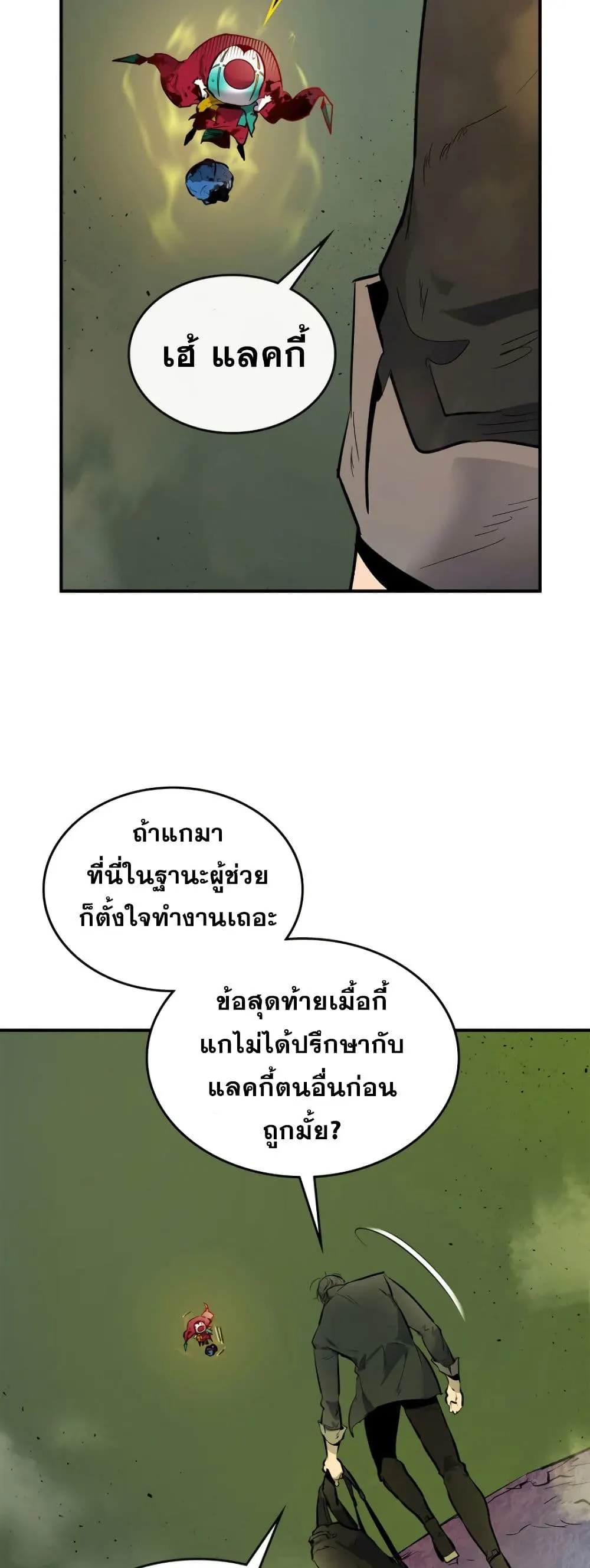หน้า 50