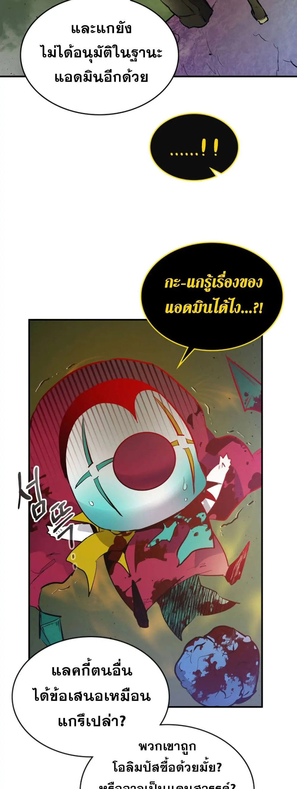 หน้า 51