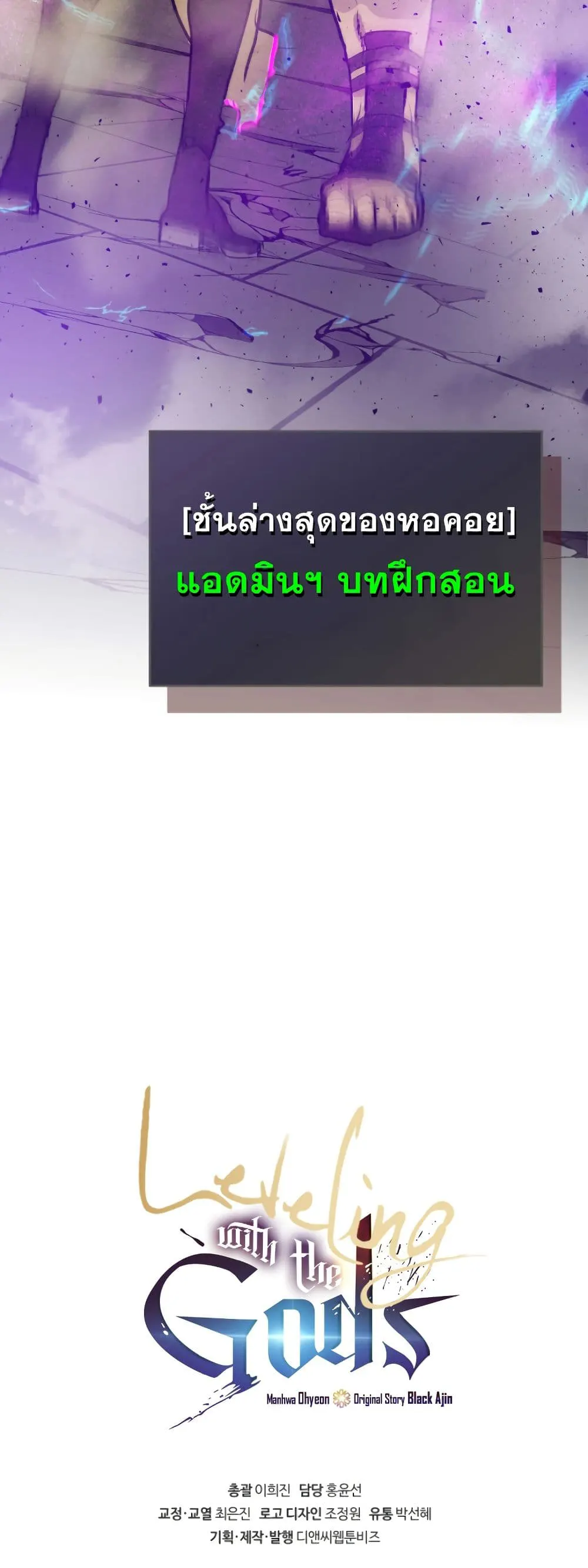 หน้า 61