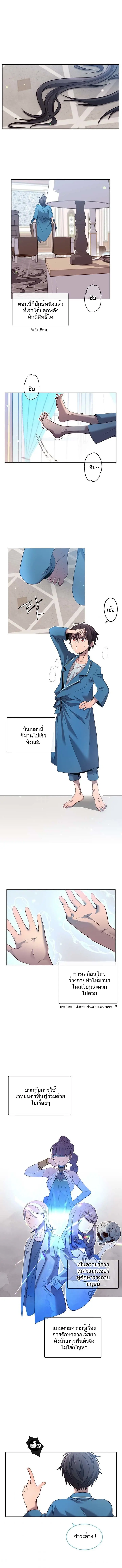 หน้า 1