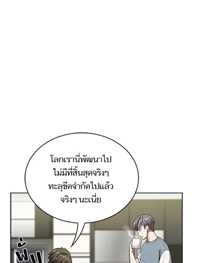 หน้า 68