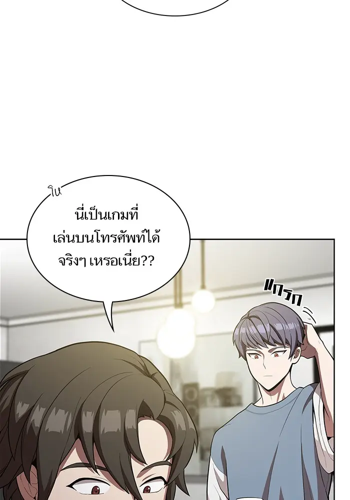 หน้า 72