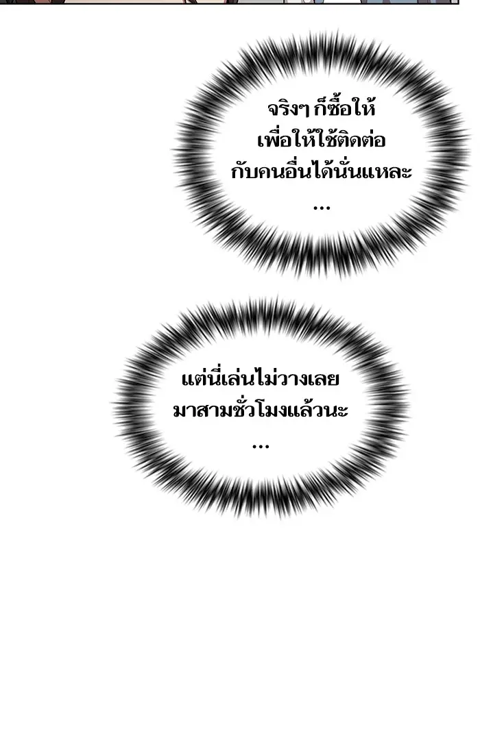 หน้า 73