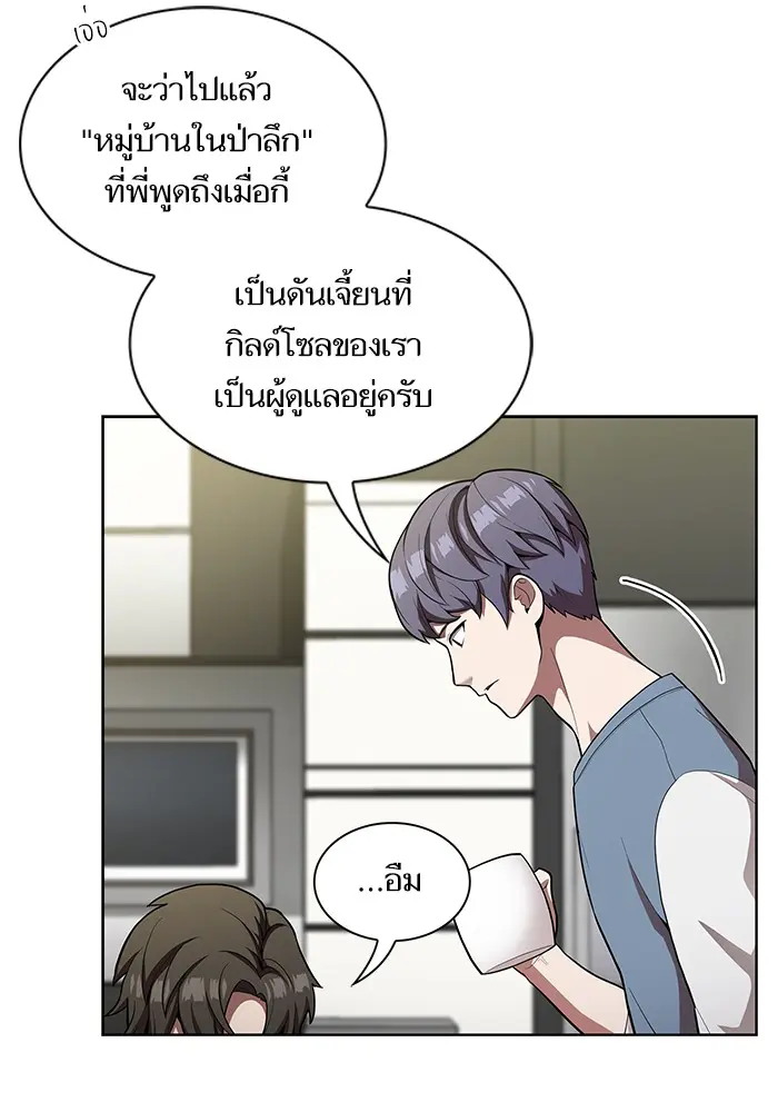 หน้า 74