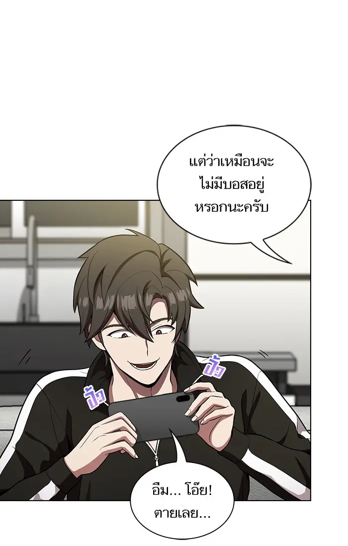 หน้า 75