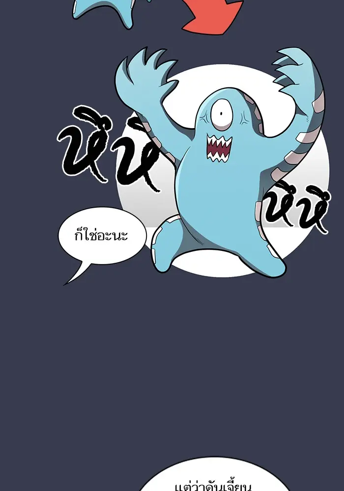 หน้า 80