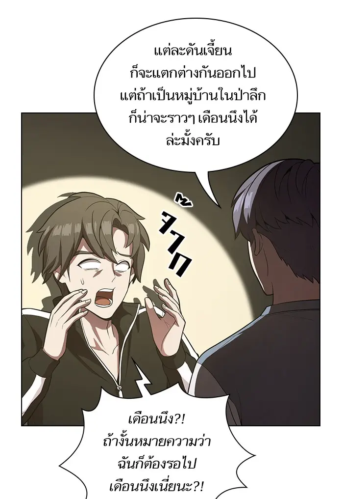 หน้า 84