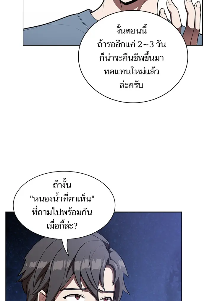 หน้า 86