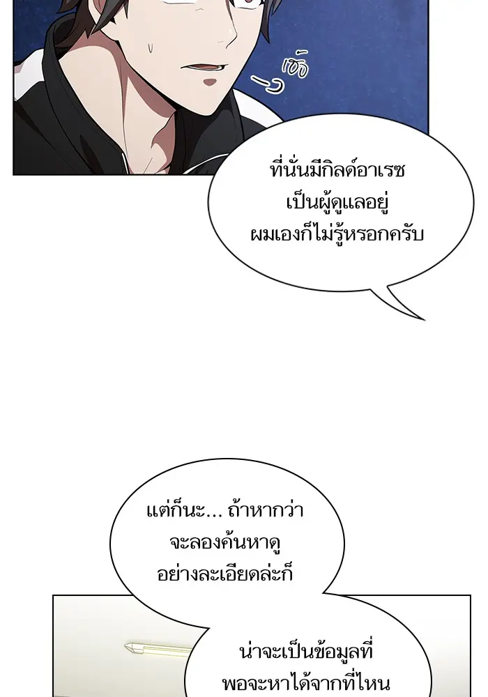 หน้า 87