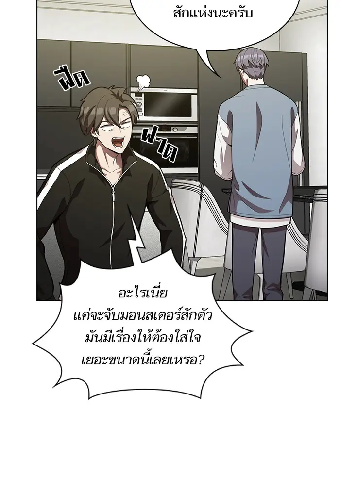 หน้า 88