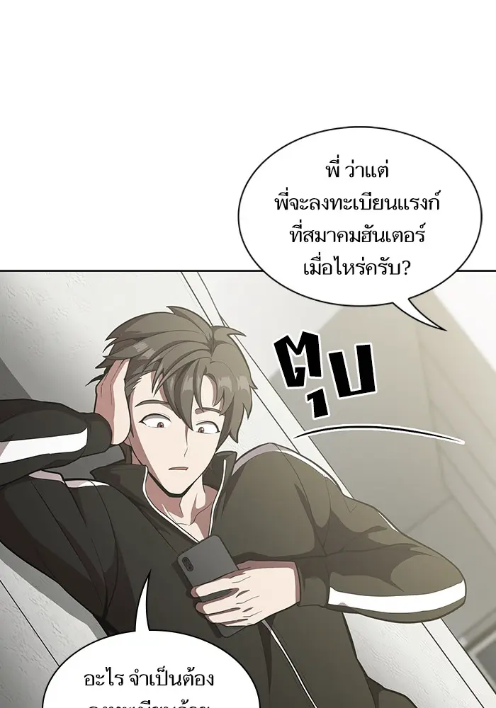 หน้า 89