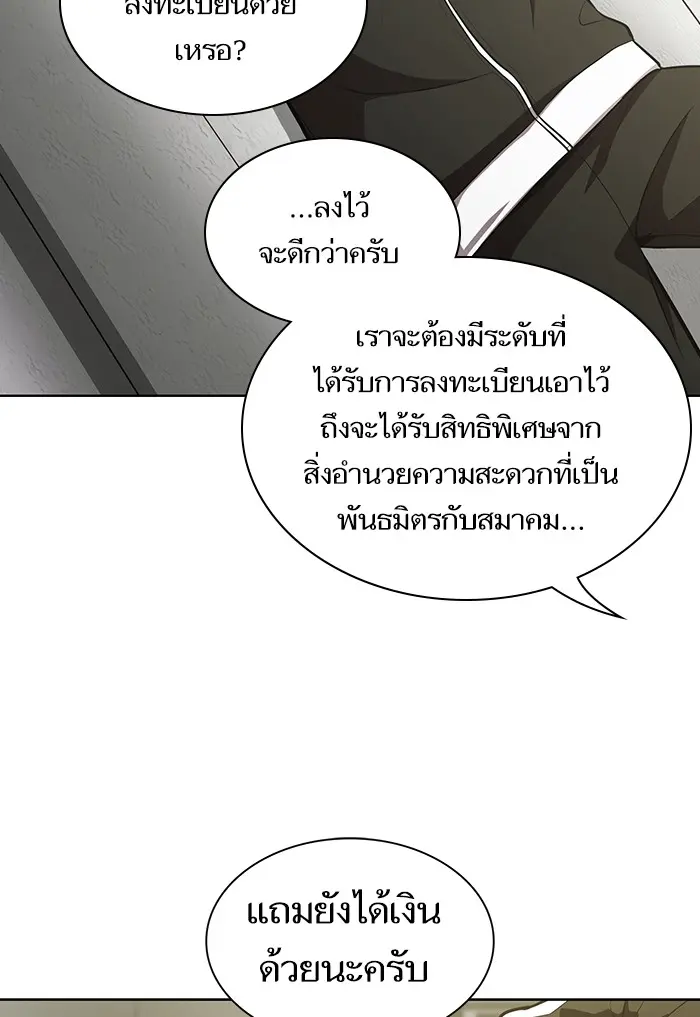 หน้า 90