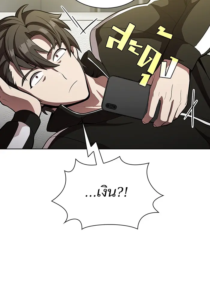 หน้า 91