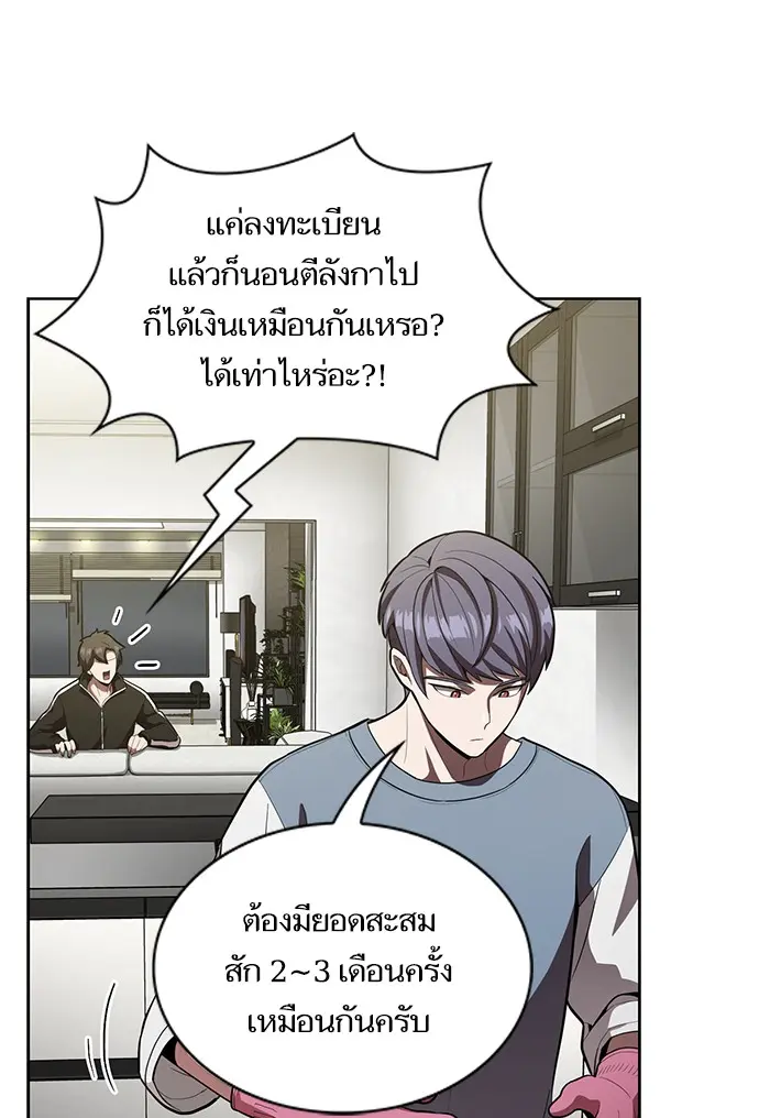 หน้า 92