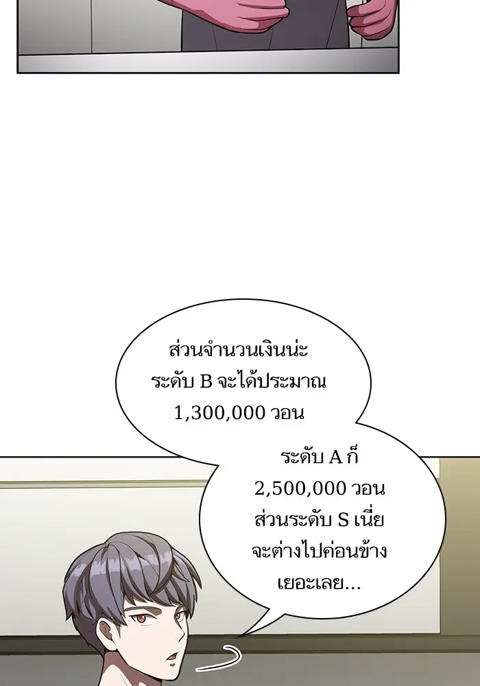 หน้า 93