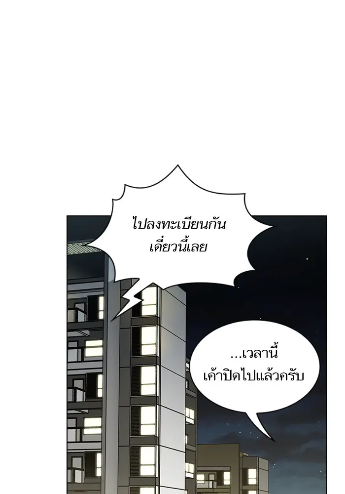 หน้า 95