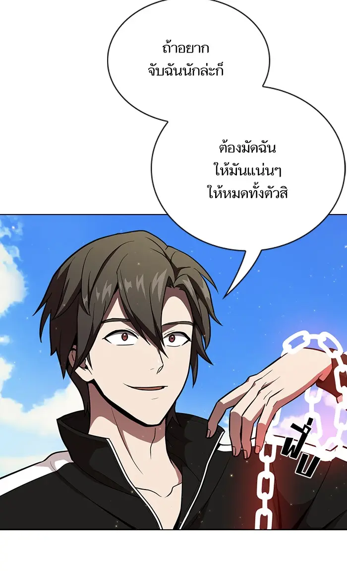 หน้า 87