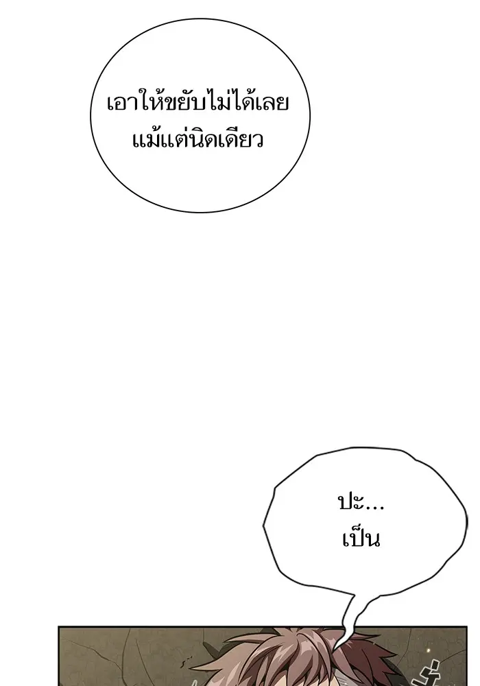 หน้า 88