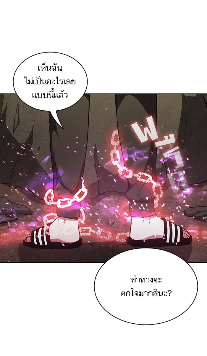 หน้า 90