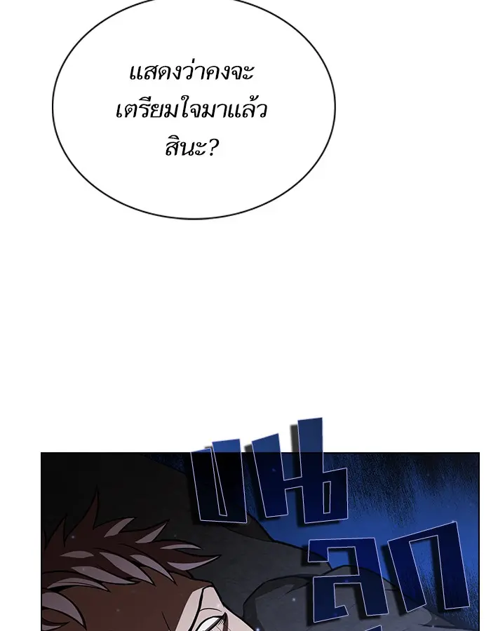 หน้า 99