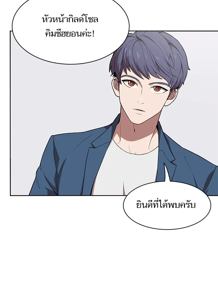 หน้า 69