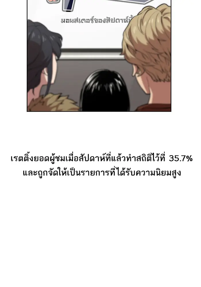 หน้า 72